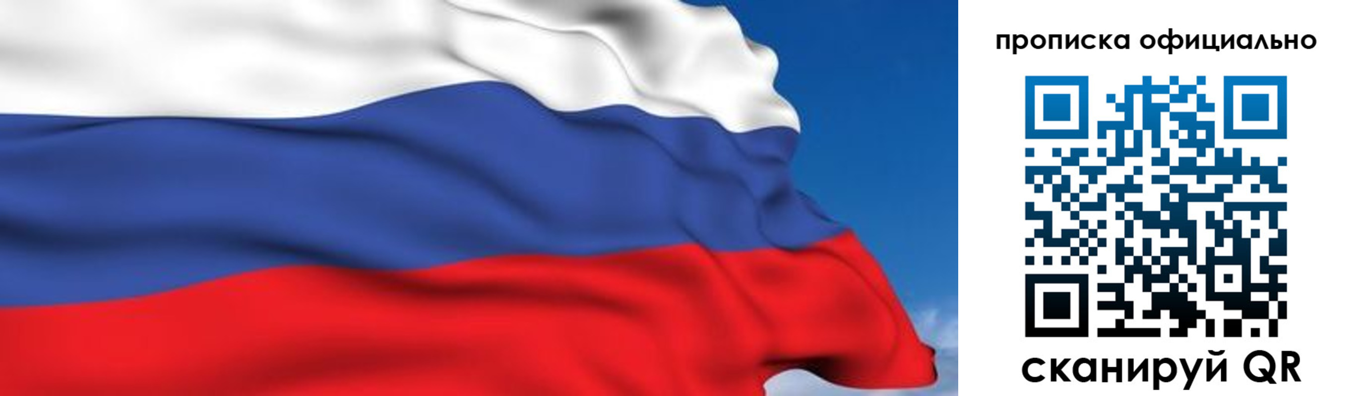 регистрация в Вятских Полянах