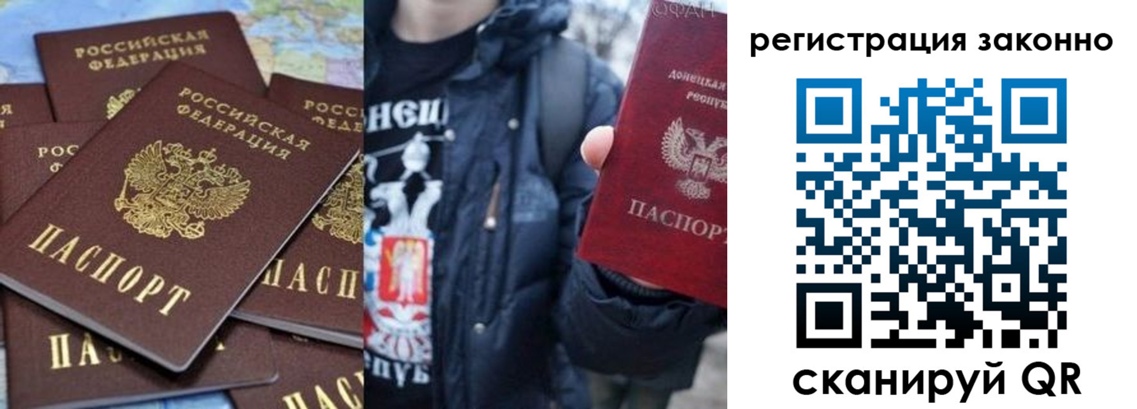 прописка штамп в Вятских Полянах
