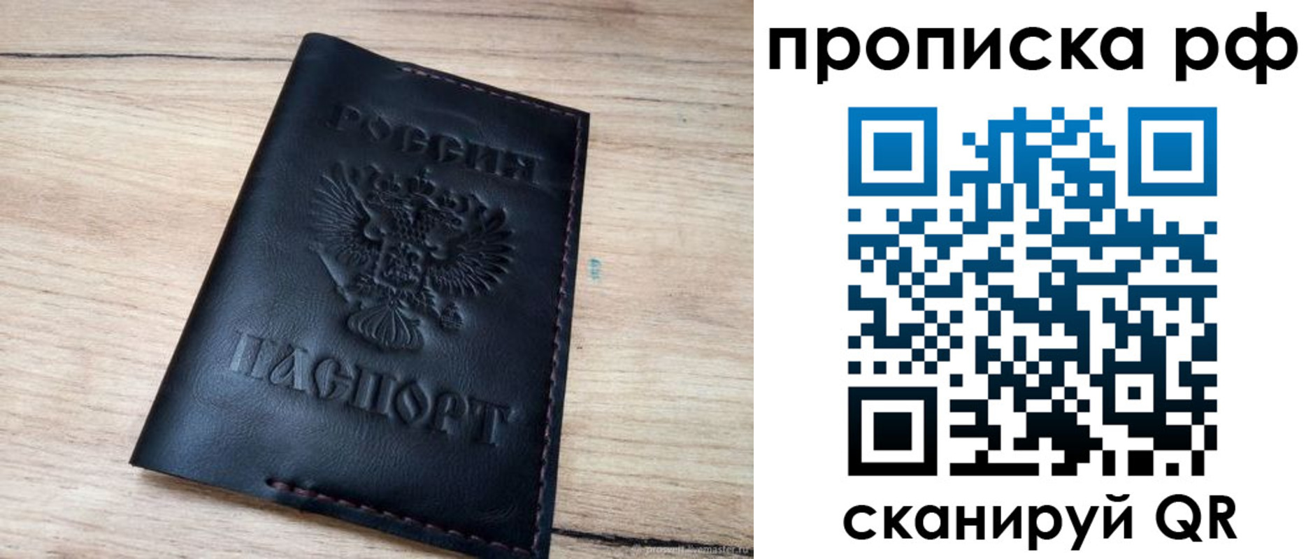 прописка поиск в Вятских Полянах