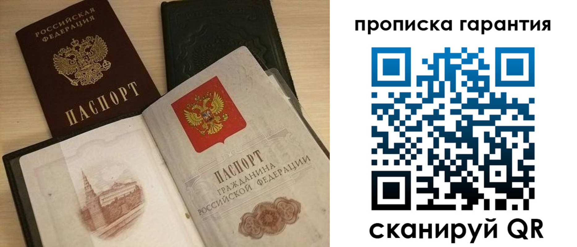 временная регистрация госуслуги в Вятских Полянах