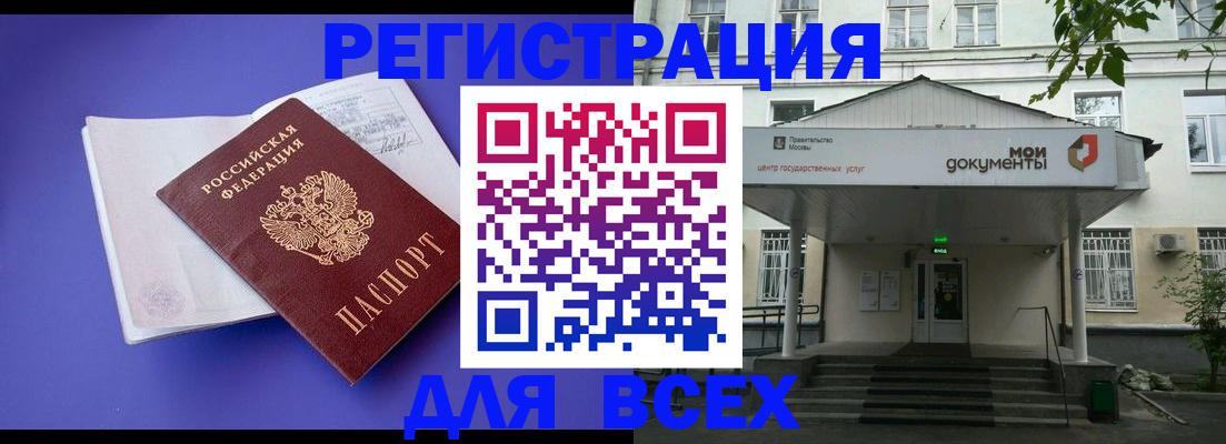 регистрация в Вятских Полянах