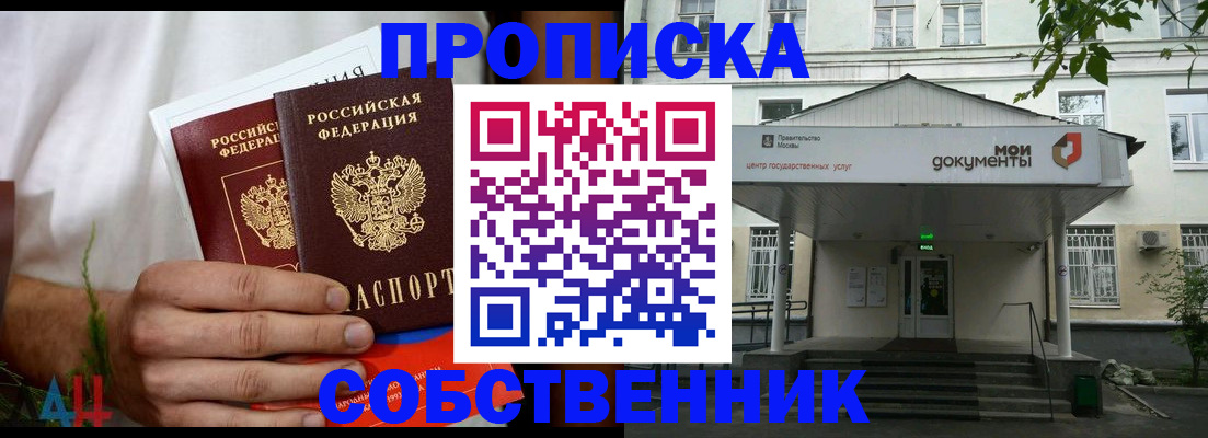 регистрация для дет. сада в Вятских Полянах